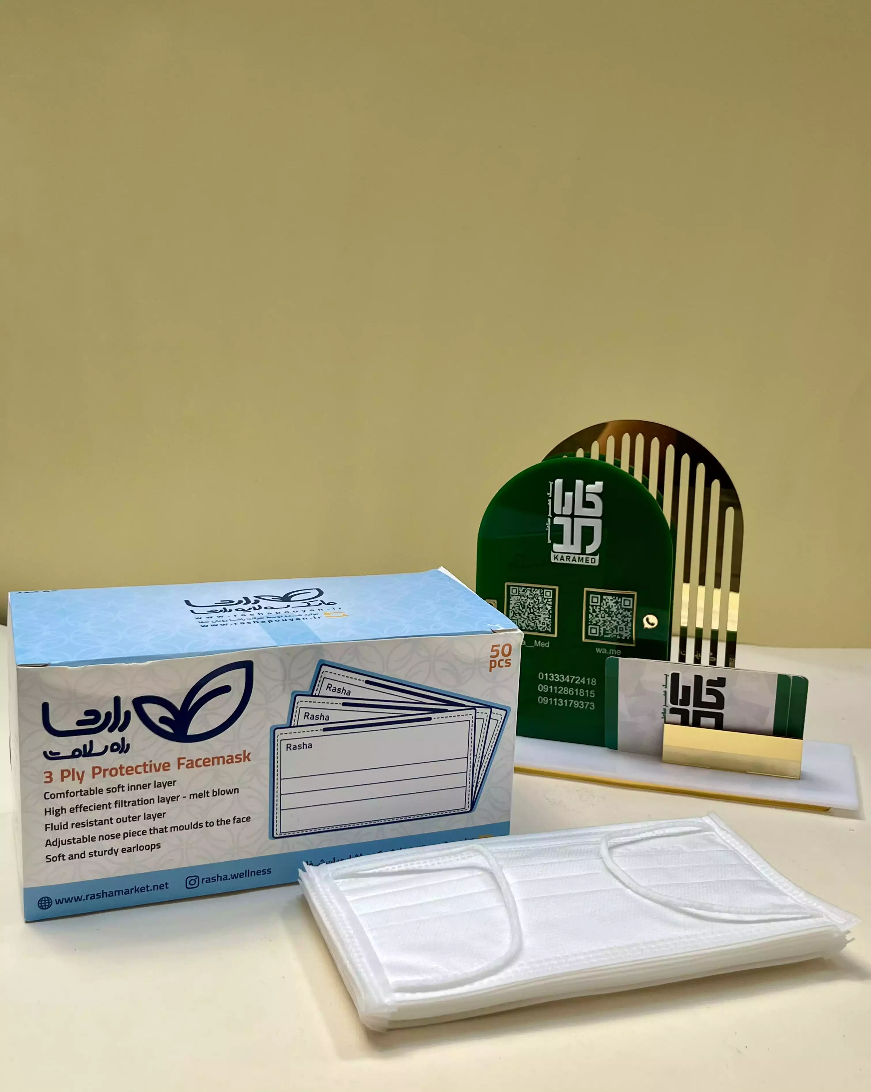 ماسک پرستاری سفید راشا 50عددی